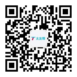 太友帮官方公众号_武义县SEO、网站优化、推广和运营公司